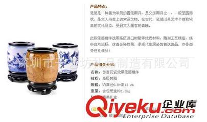 馬到成功八駿圖廣告筆筒 創意實用的商務促銷禮品定制方案