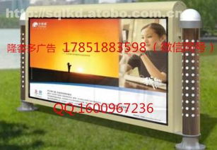 宿豫區(qū)隆客多廣告制品廠 創(chuàng)新廣告工藝，引領促銷熱潮