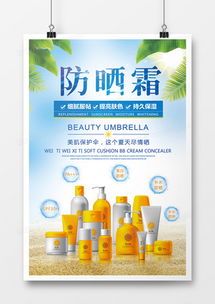 夏季廣告設計模板大全 熊貓辦公精品推薦與代理代辦服務