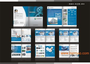 東莞旋風廣告設計 11年專業產品目錄與畫冊設計經驗